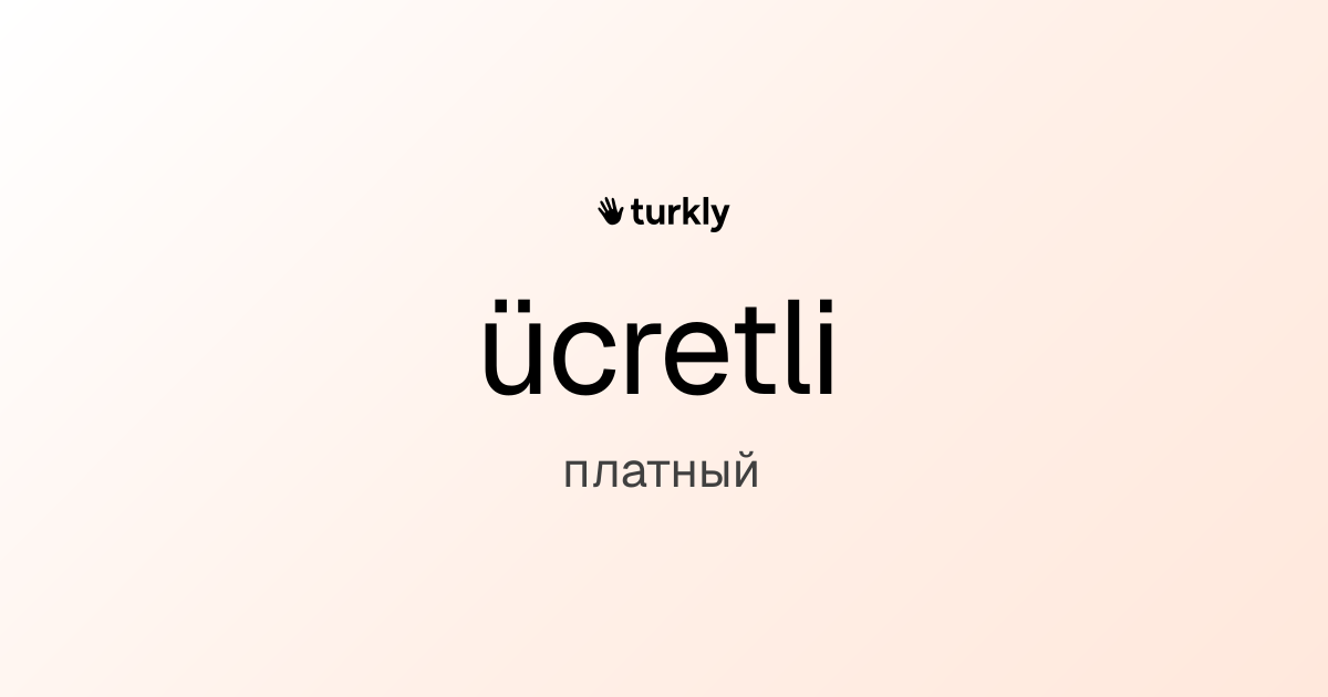 ücretli — платный