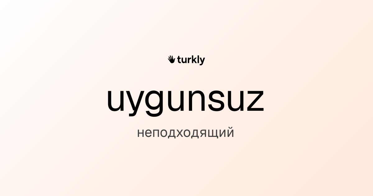 uygunsuz — неподходящий