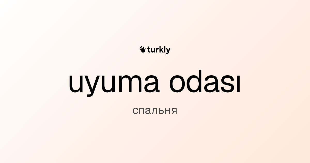 uyuma odası — спальня