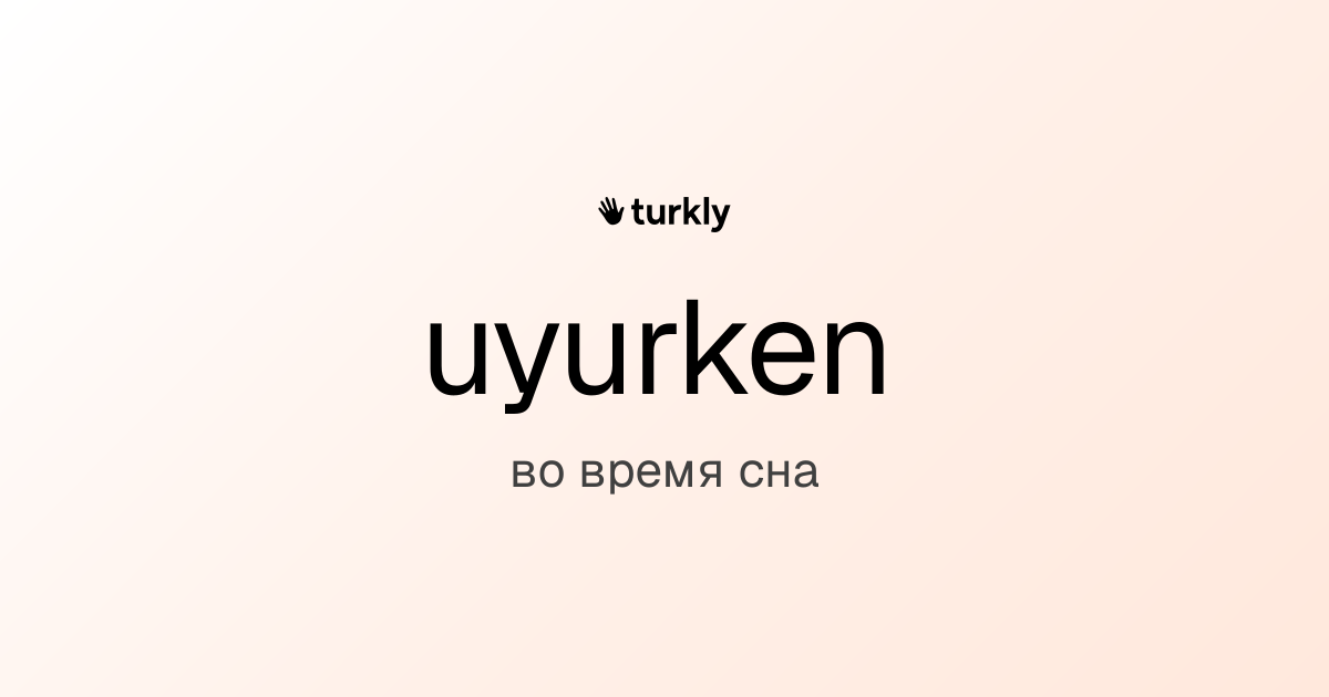 uyurken — во время сна