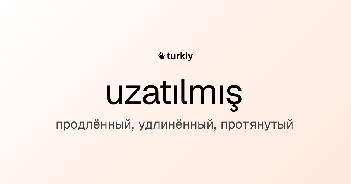 uzatılmış — продлённый, удлинённый, протянутый