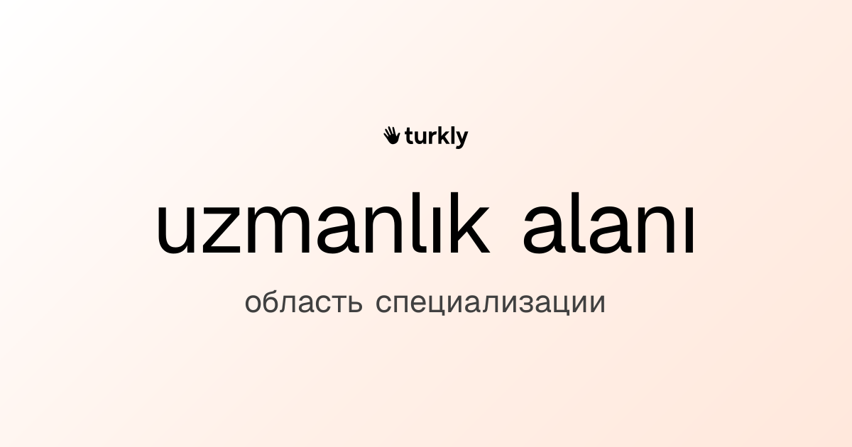 uzmanlık alanı — область специализации
