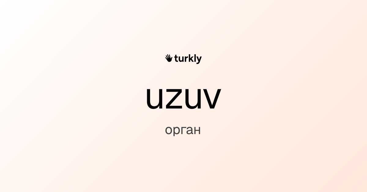 uzuv — орган