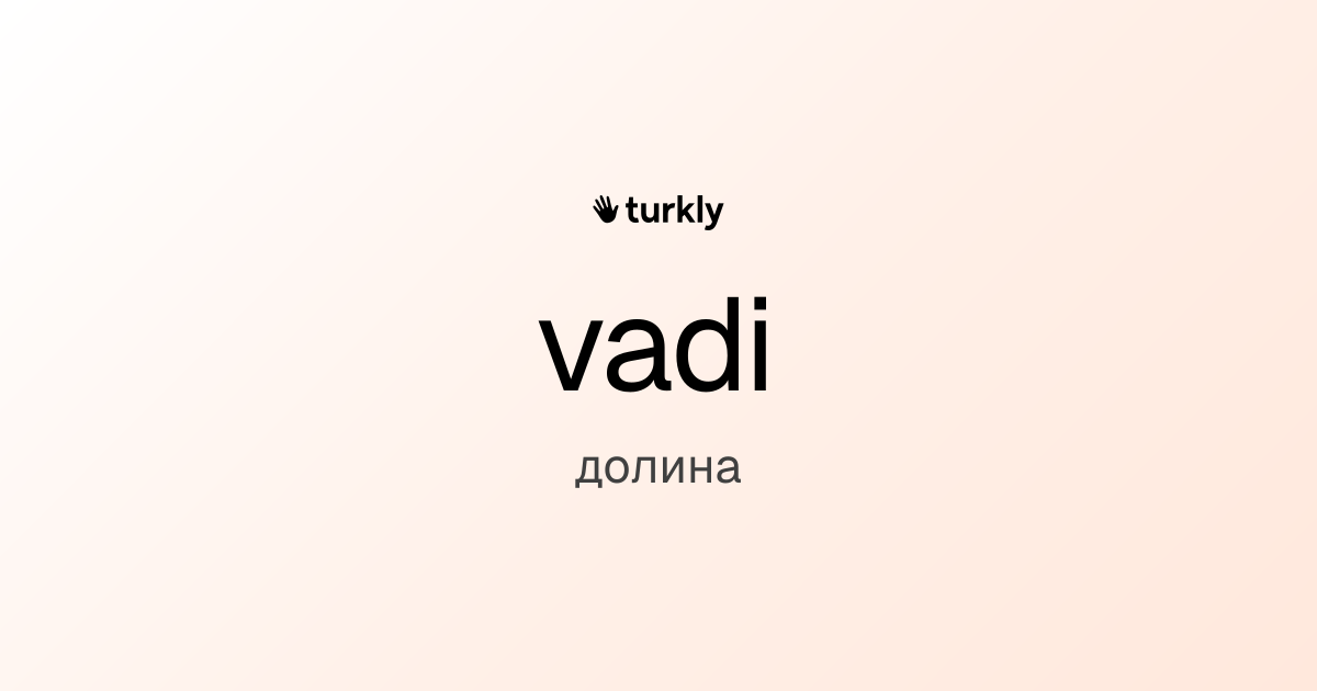 vadi — долина