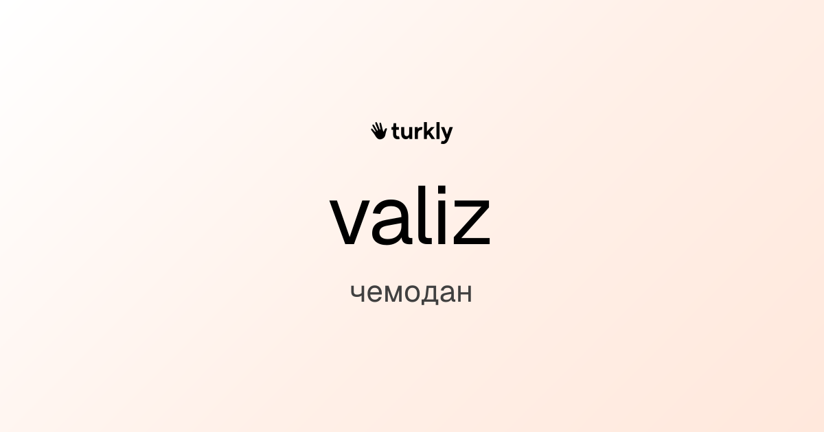 valiz — чемодан