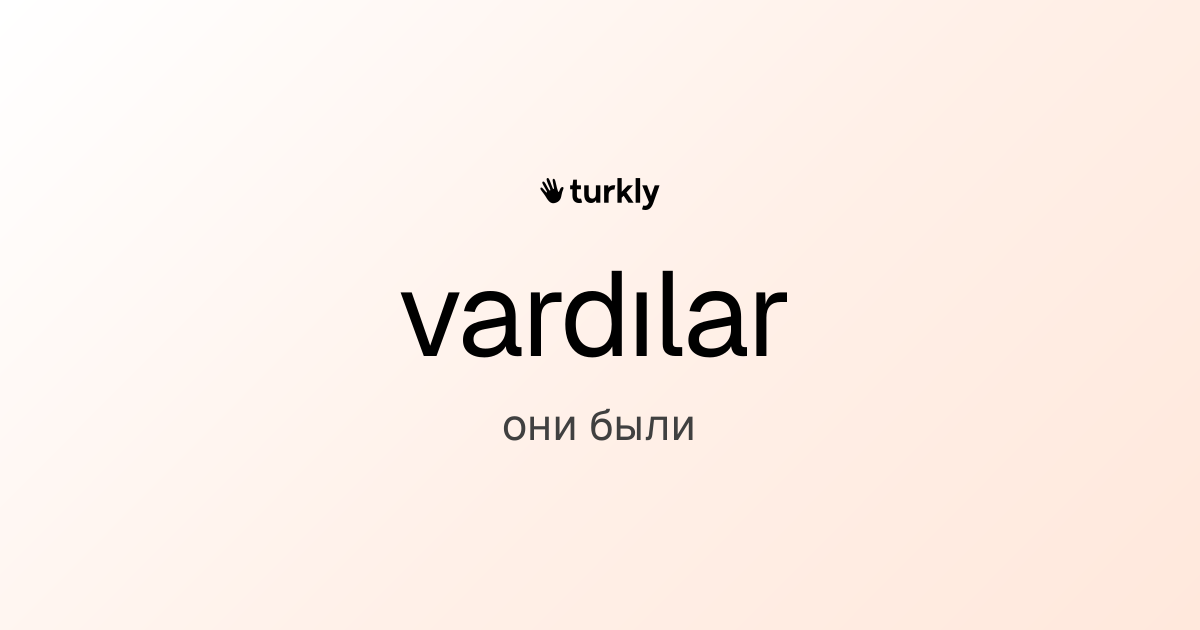 vardılar — они были
