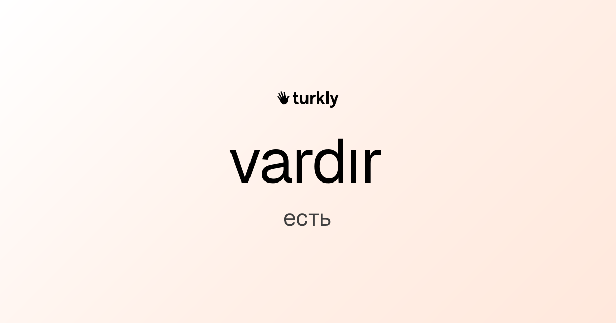 vardır — есть
