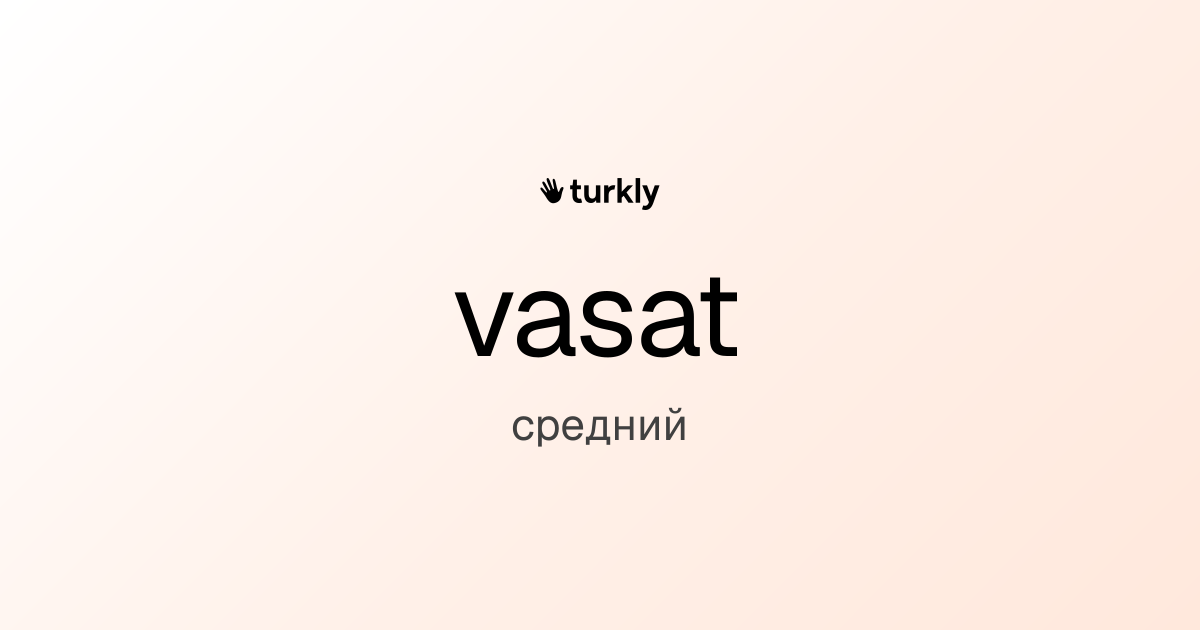 vasat — средний