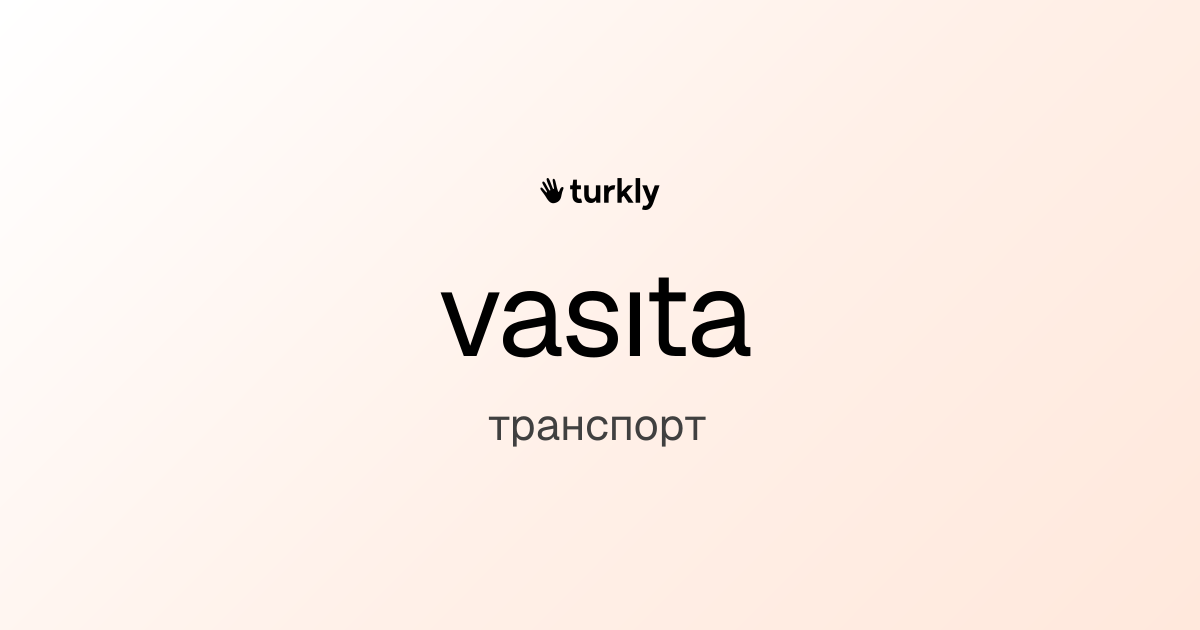vasıta — транспорт