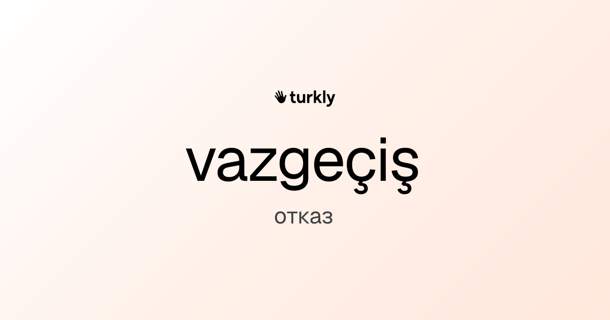 vazgeçiş — отказ