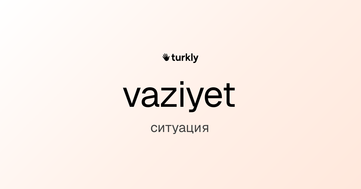 vaziyet — ситуация