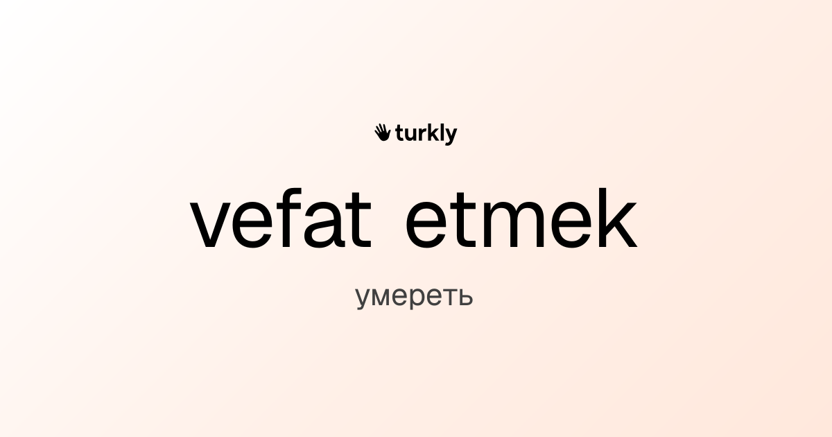vefat etmek — умереть