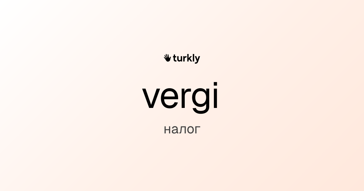 vergi — налог