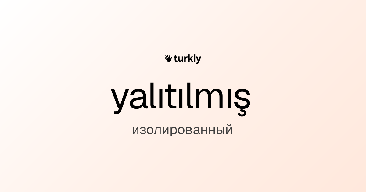yalıtılmış — изолированный
