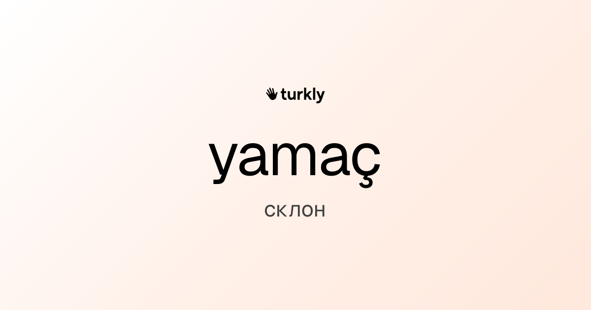 yamaç — склон