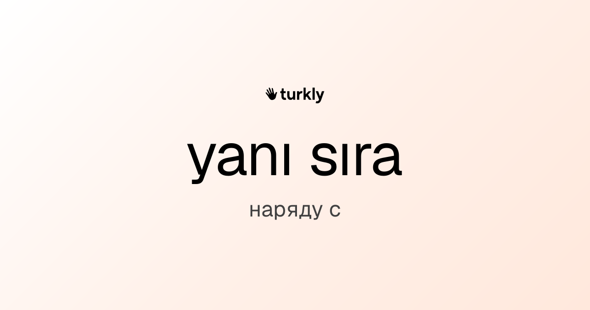 yanı sıra — наряду с