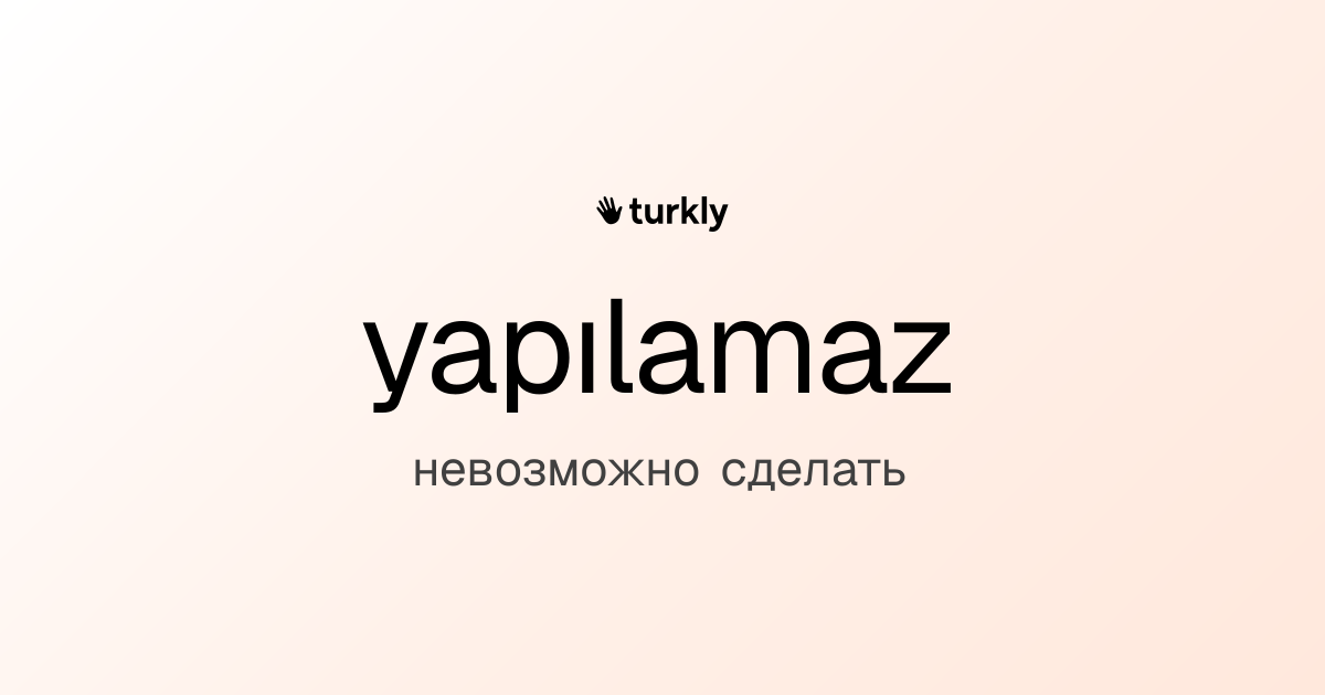 yapılamaz — невозможно сделать