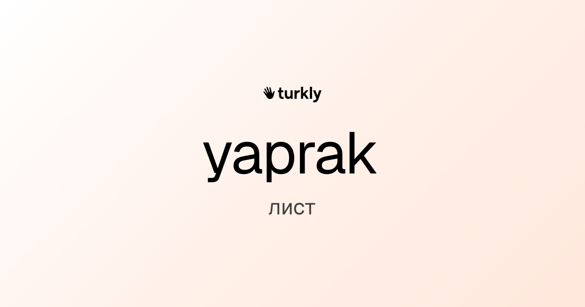 yaprak — лист