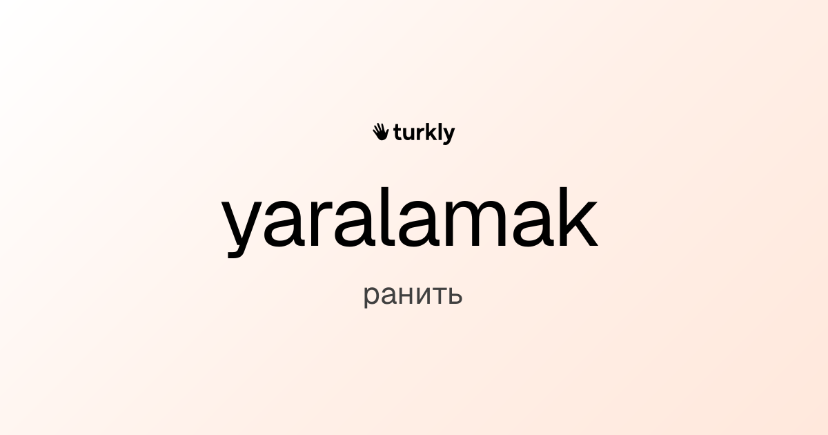 yaralamak — ранить