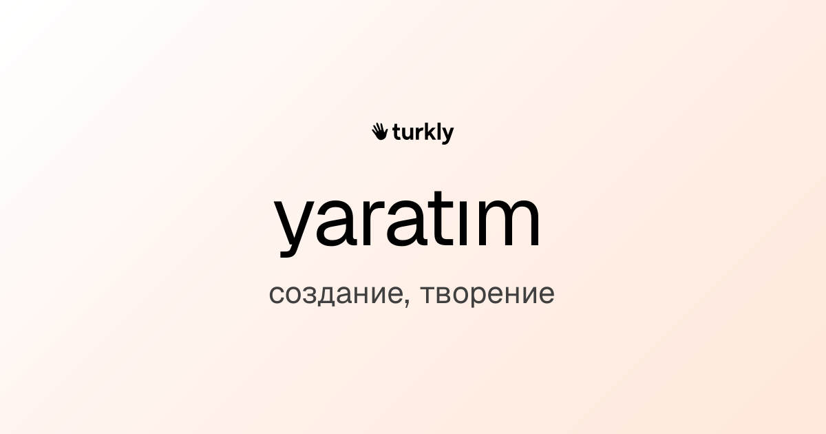 yaratım — создание, творение