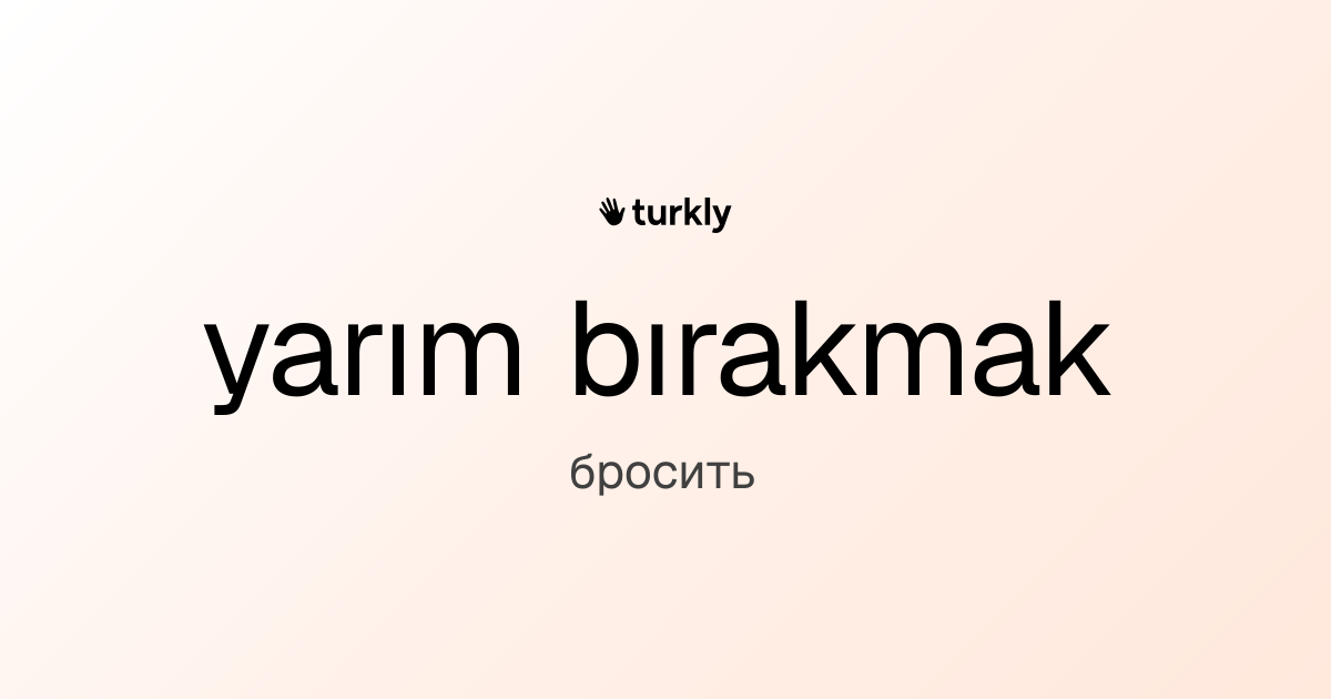 yarım bırakmak — бросить