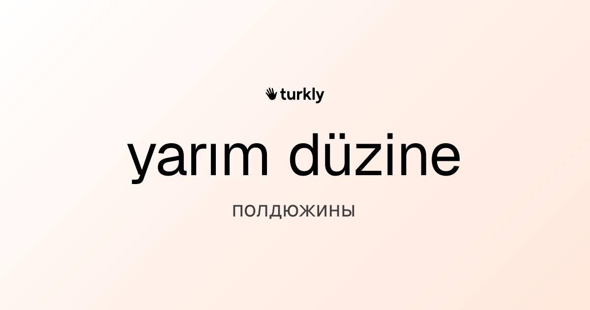 yarım düzine — полдюжины