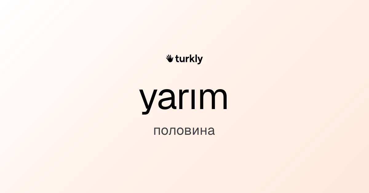 yarım — половина