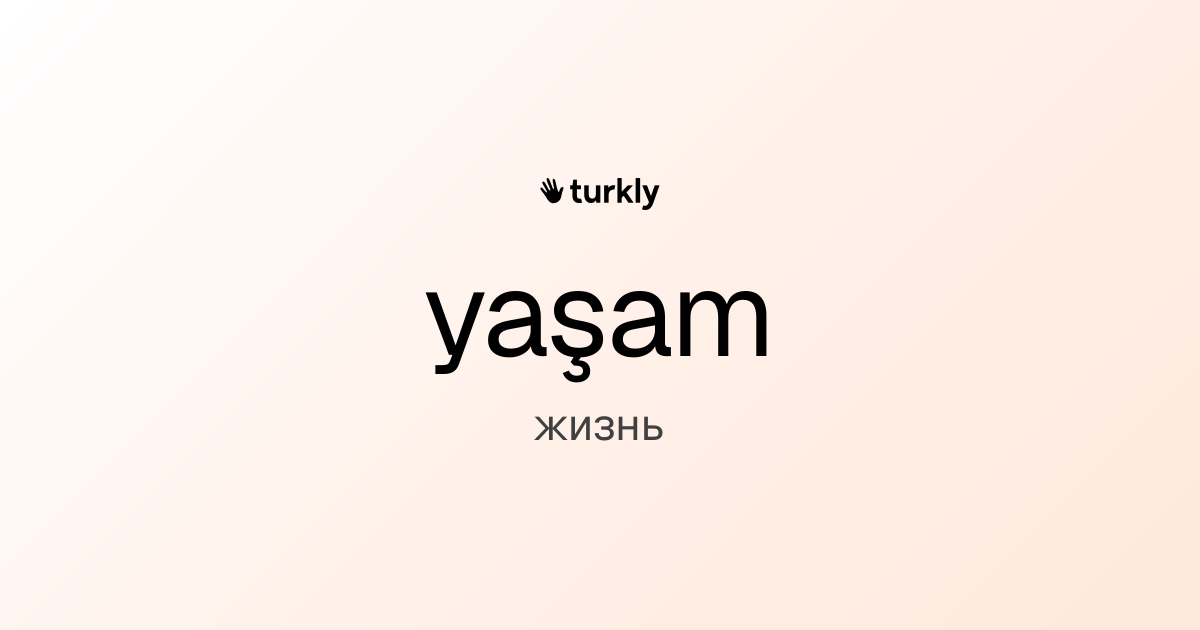 yaşam — жизнь