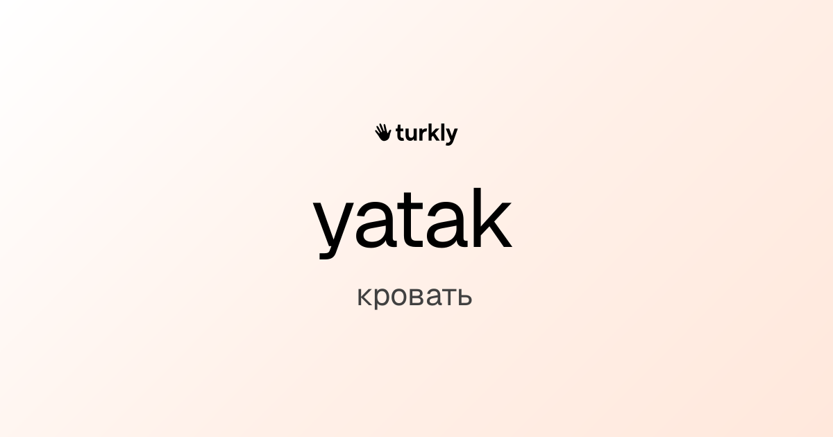 yatak — кровать