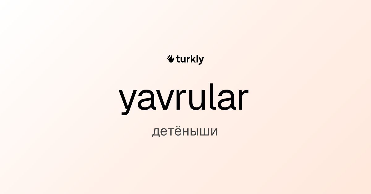 yavrular — детёныши