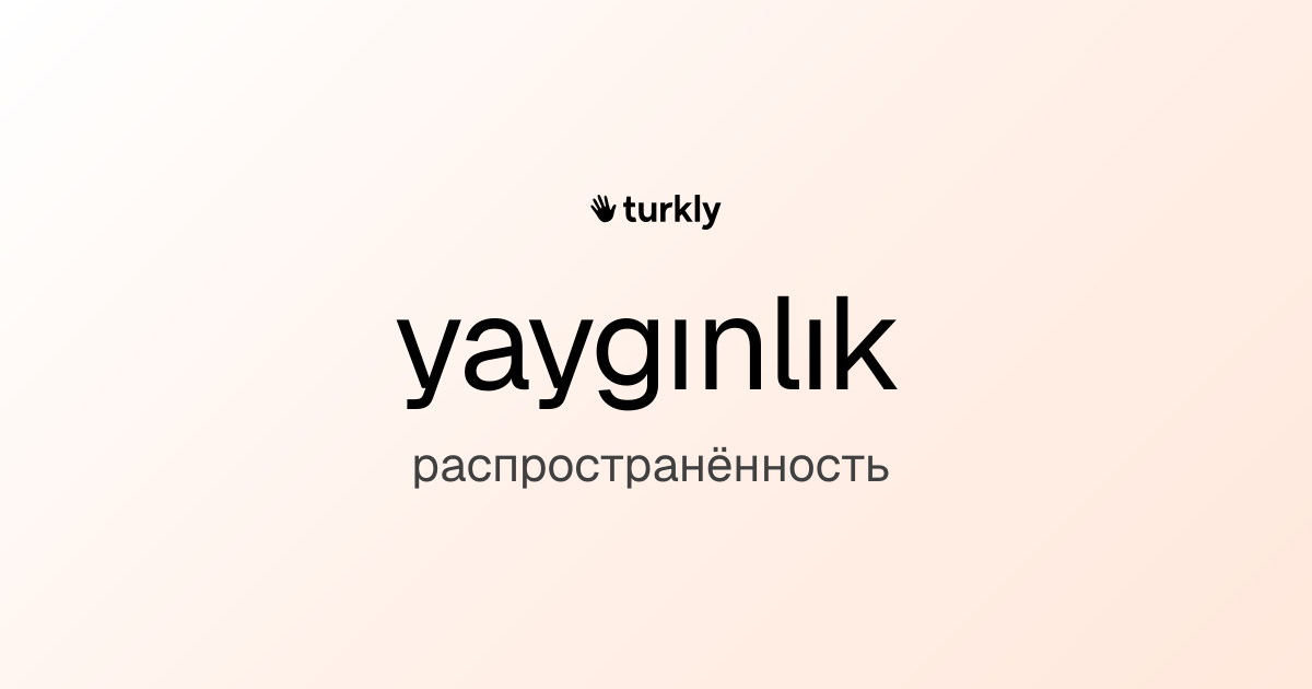 yaygınlık — распространённость