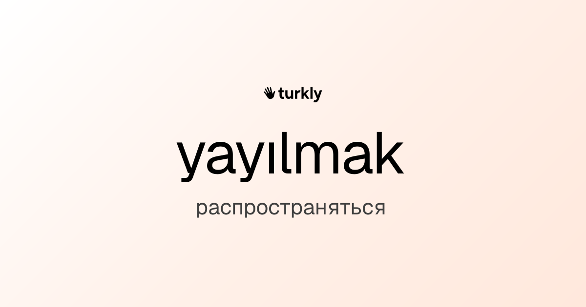 yayılmak — распространяться