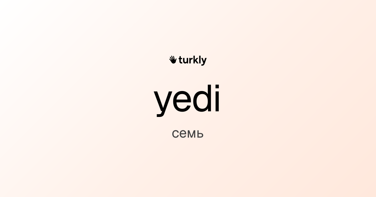 yedi — семь