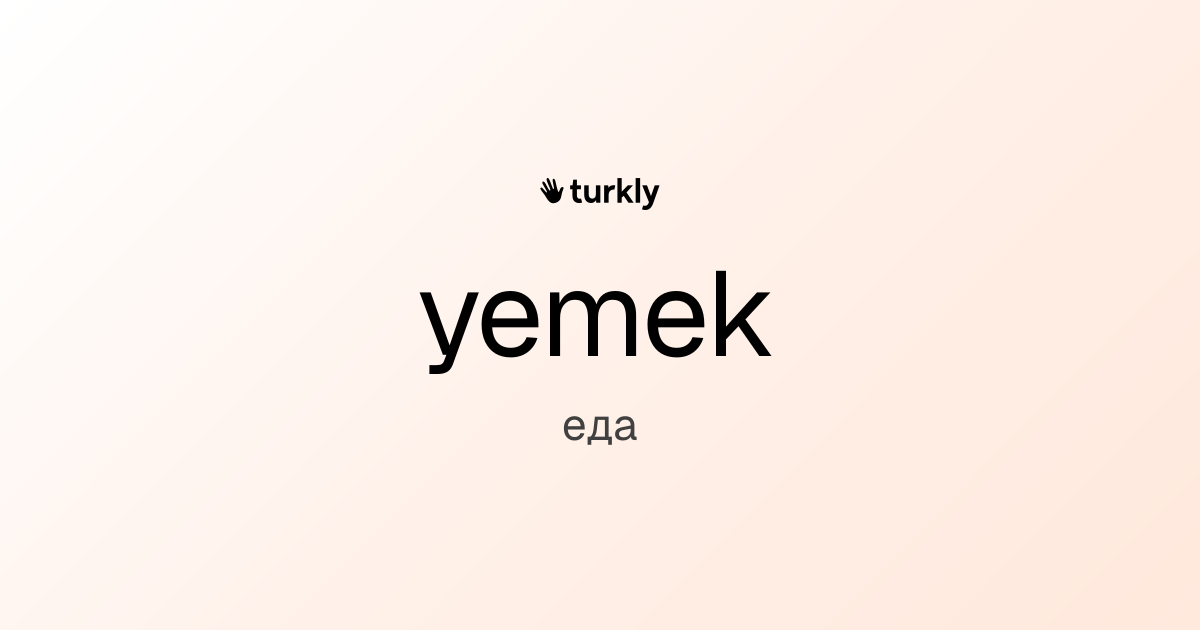yemek — еда