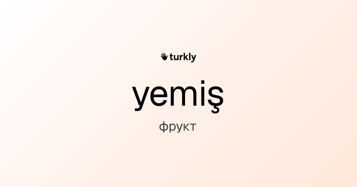 yemiş — фрукт