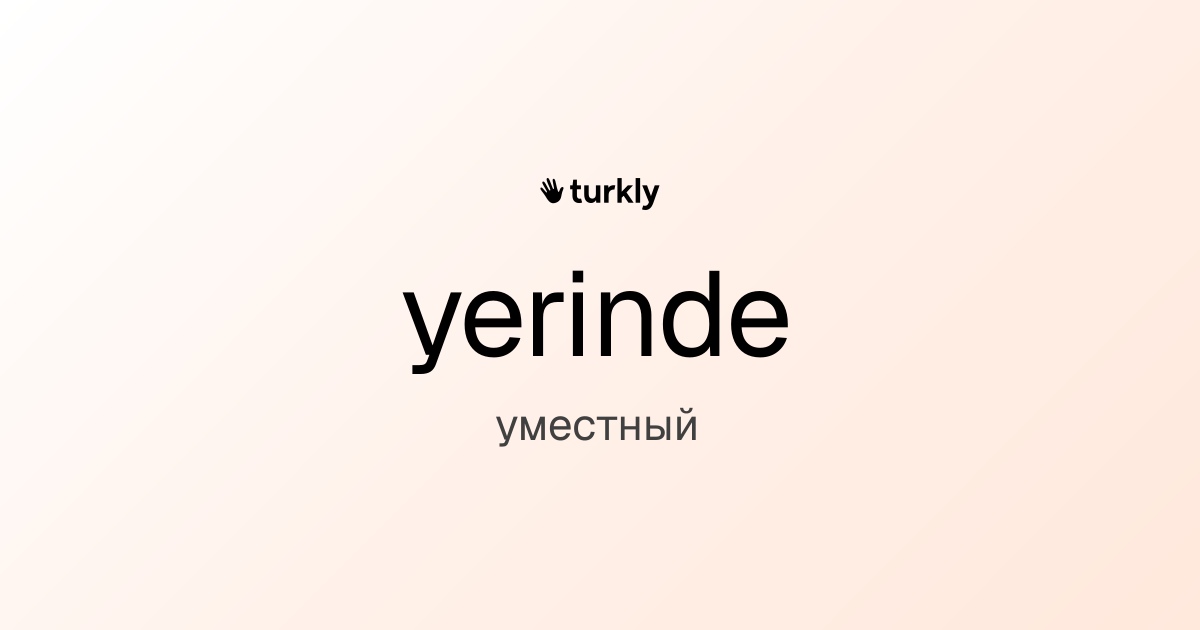 yerinde — уместный