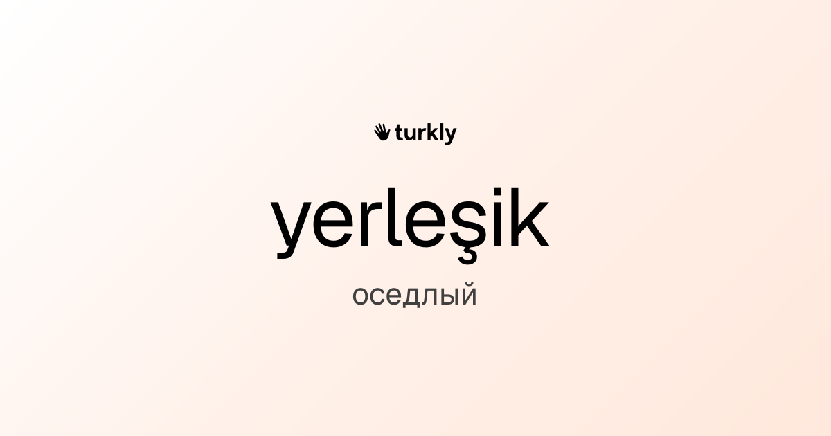 yerleşik — оседлый