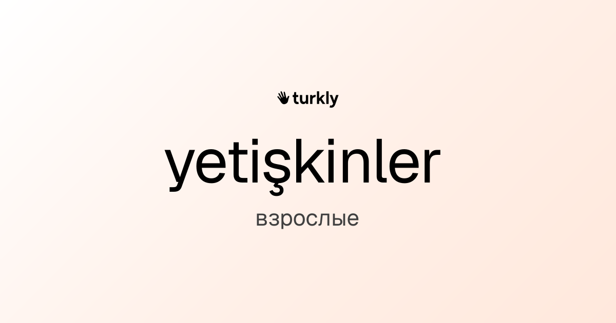 yetişkinler — взрослые