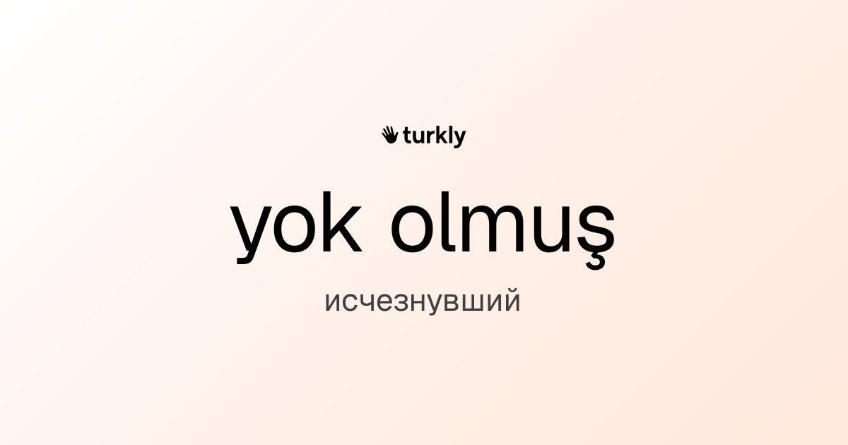 yok olmuş — исчезнувший