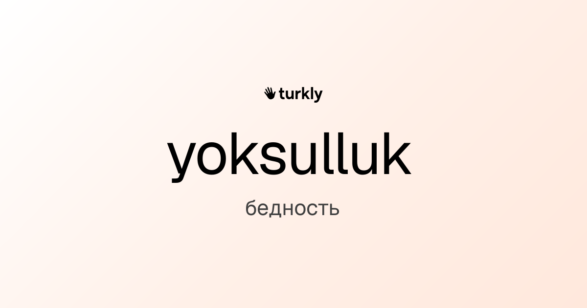 yoksulluk — бедность