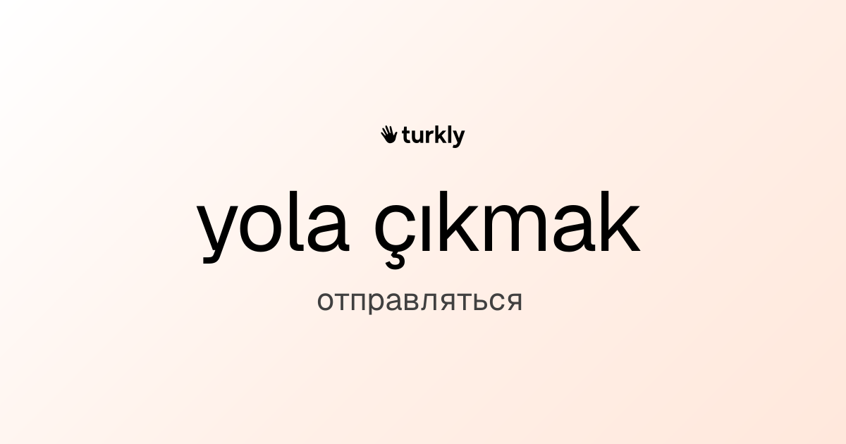 yola çıkmak — отправляться