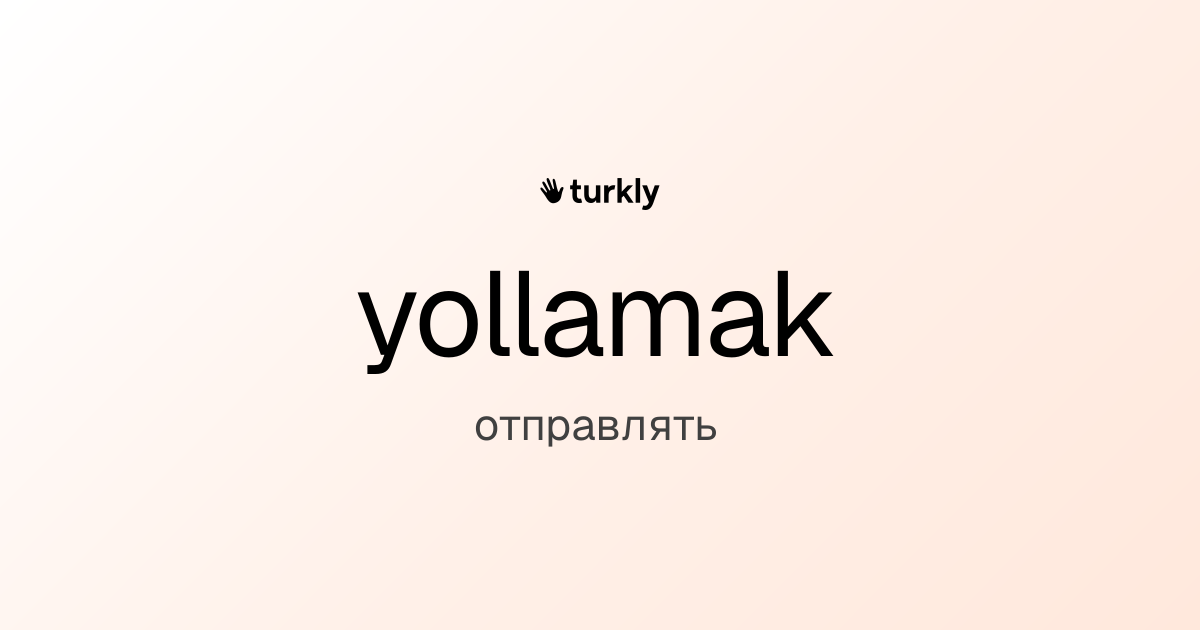 yollamak — отправлять