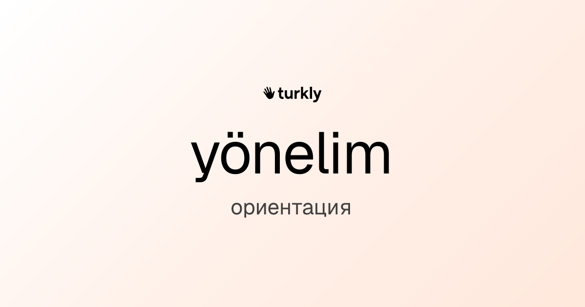 yönelim — ориентация