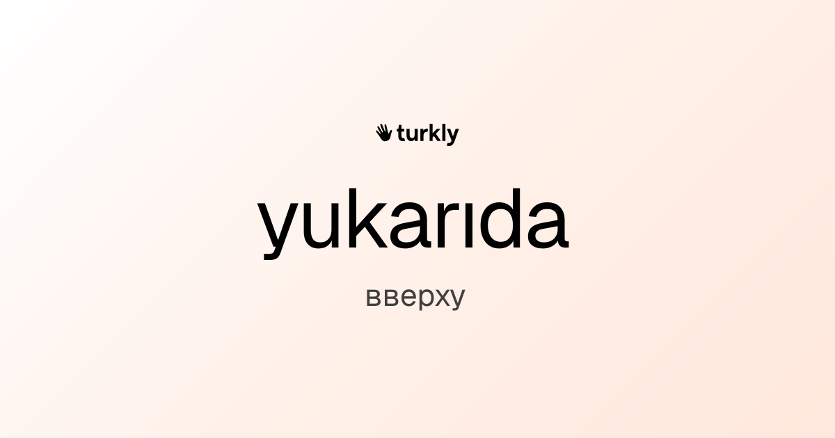 yukarıda — вверху