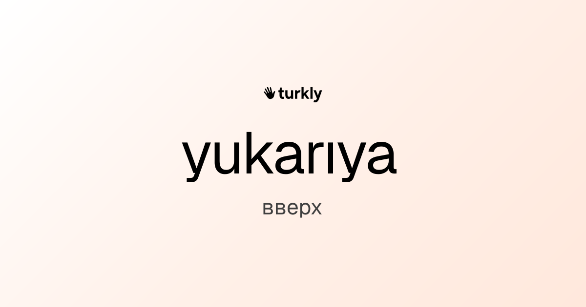 yukarıya — вверх