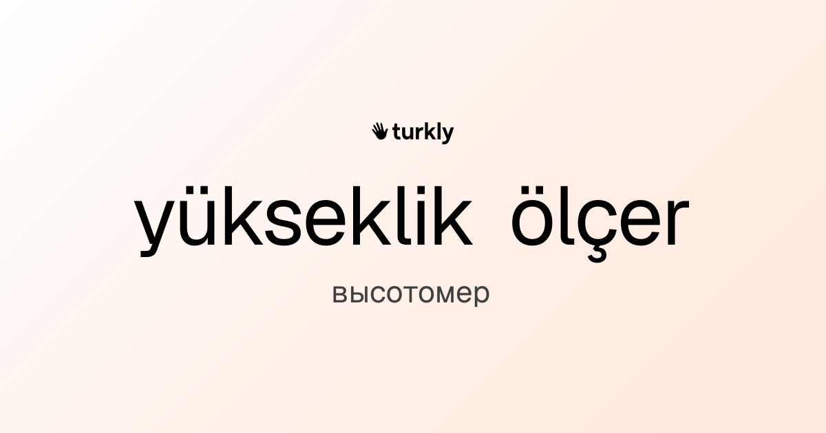 yükseklik ölçer — высотомер