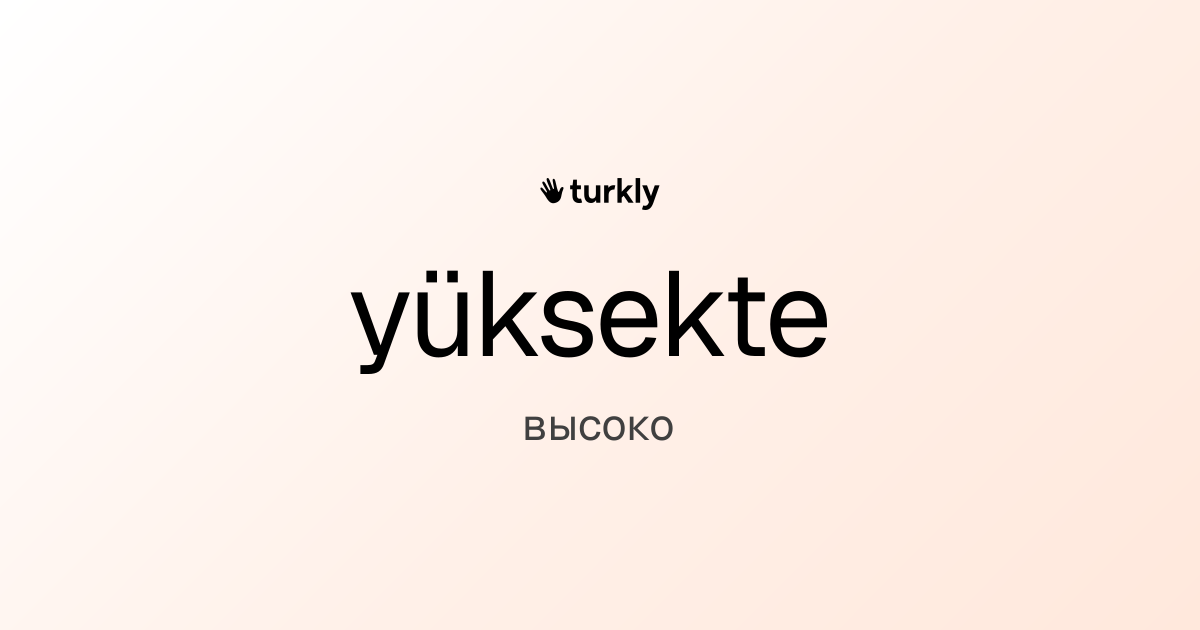 yüksekte — высоко