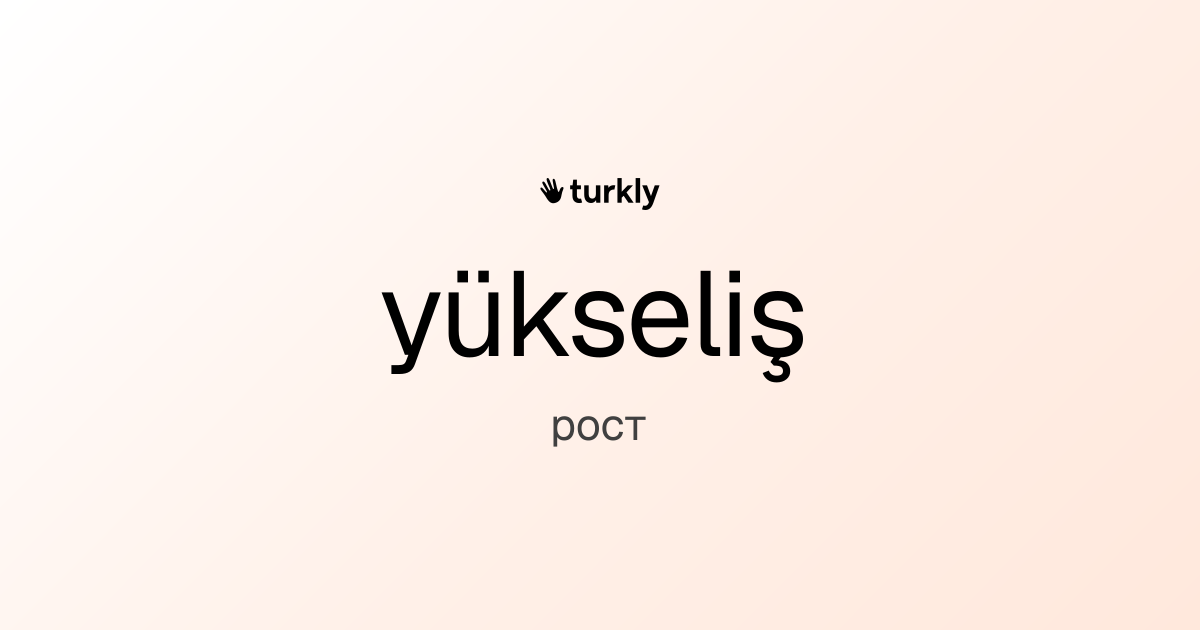 yükseliş — рост